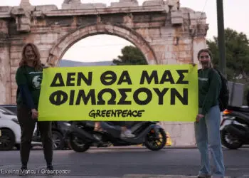 Ολλανδικό δικαστήριο εξετάζει τα επιχειρήματα της Greenpeace International ενάντια στην τελευταία προσπάθεια της Energy Transfer να αποφύγει τη λογοδοσία
