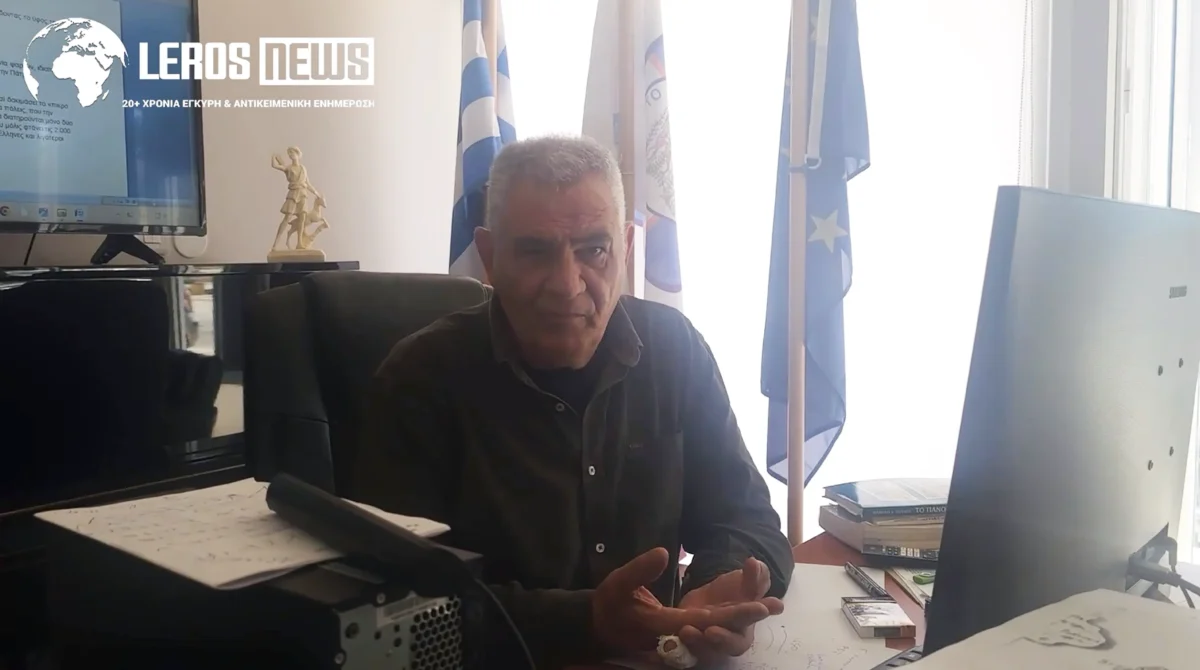 Λέρος: Συνέντευξη με τον Αντιδήμαρχο Φράγκο Ντιπιέρο (VIDEO)