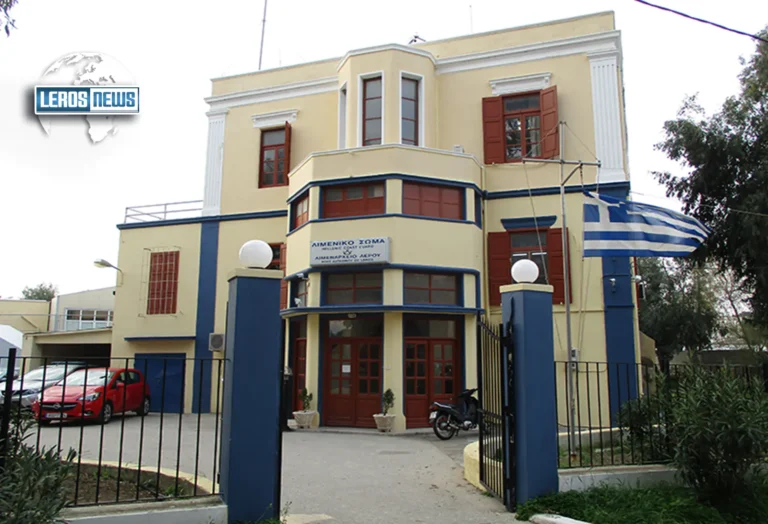 Λιμεναρχείο Λέρου: Αυξημένα μέτρα και συστάσεις λόγω καιρού