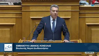 Μέτρα στήριξης των πολιτών στα νησιά και για τα αεροπορικά εισιτήρια ζήτησε ο Μάνος Κόνσολας