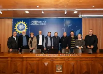 Στρατηγική συμμαχία οινοπαραγωγών και τουριστικής αγοράς με πρωτοβουλία του Επιμελητηρίου Δωδεκανήσου