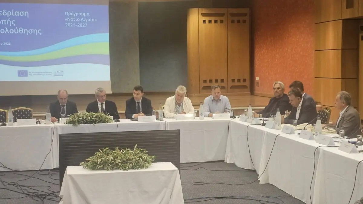 Στη Λέρο η 5η Συνεδρίαση Επιτροπής Παρακολούθησης για την πρόοδο υλοποίησης του Προγράμματος «Νότιο Αιγαίο» 2021-2027