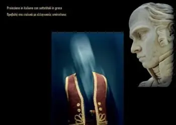 Στη Λέρο η ελληνική πρεμιέρα του έργου «9 Μαΐου 1825» για τον Σαντόρε ντι Σανταρόζα