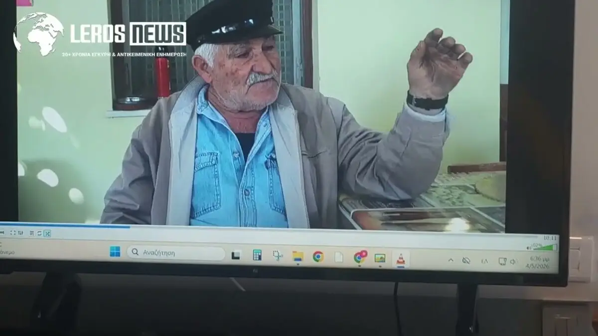 Φράγκος Ντιπιέρος: &#8220;Το υπόγειο υδραγωγείο και τα πηγάδια της Λέρου&#8221;