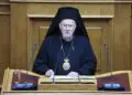 Ιστορική ομιλία Βαρθολομαίου στη Βουλή: «Θεσμός υπέρ της ειρήνης ο Οικουμενικός Θρόνος»