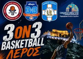 Λέρος: Τριήμεροι αγώνες μπάσκετ 3on3 στην Πλατεία Ρούσσου στο Λακκί