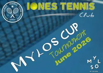 Λέρος: Για 7η συνεχή χρονιά το τουρνουά “Mylos Cup” από του Ίωνες