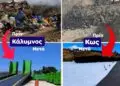 Γιώργος Χατζημάρκος: “Από τη ντροπή στην περιβαλλοντική δικαίωση”