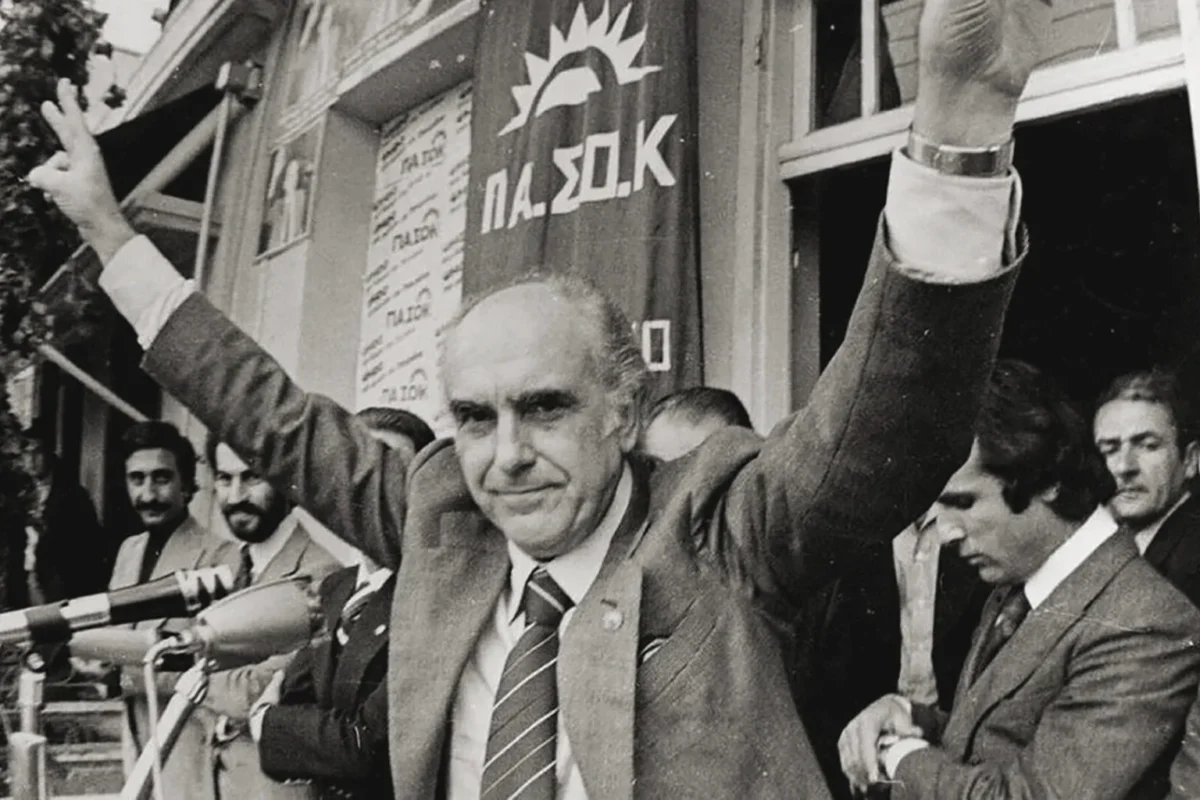 Ο Άγγελος Κωνσταντινίδης για τα 30 χρόνια από τον θάνατο του Ανδρέα Παπανδρέου