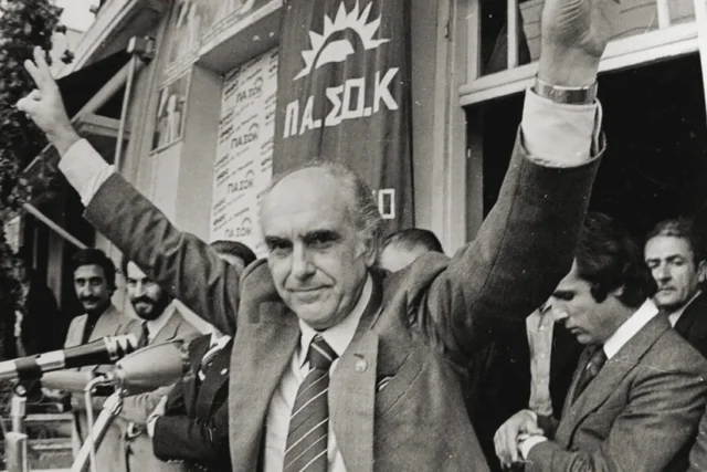 Ο Άγγελος Κωνσταντινίδης για τα 30 χρόνια από τον θάνατο του Ανδρέα Παπανδρέου