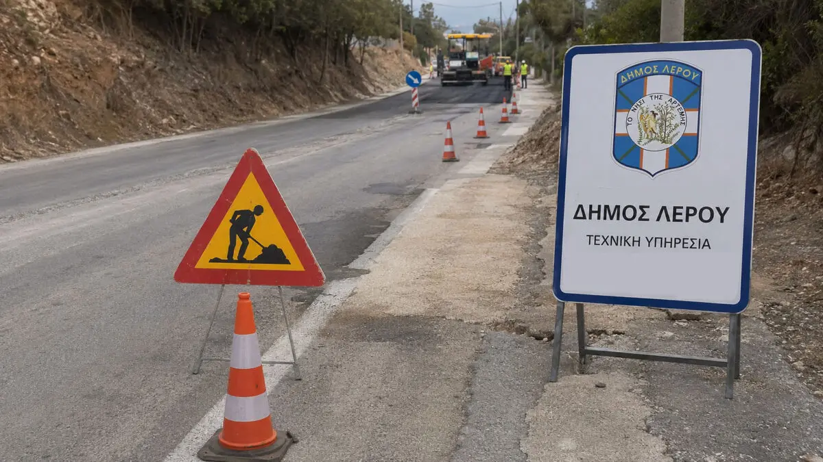 Δήμος Λέρου: Προσοχή &#8211; εργασίες ύδρευσης στην περιοχή του Βρομόλιθου