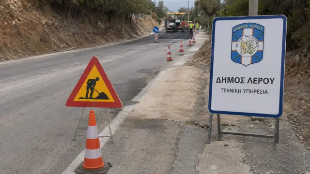 Δήμος Λέρου: Προσοχή &#8211; εργασίες ύδρευσης στην περιοχή του Βρομόλιθου