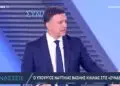 Β. Κικίλιας στο ERTNEWS: «Δίνουμε μάχη για να μην αυξηθούν τα ακτοπλοϊκά εισιτήρια – Το πλοίο δεν είναι πολυτέλεια για την ελληνική οικογένεια»
