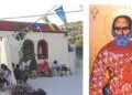 Λέρος; Ανακοίνωση εορτασμού Αγίου Παϊσίου Παναγή Μπασιά