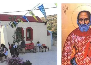 Λέρος; Ανακοίνωση εορτασμού Αγίου Παϊσίου Παναγή Μπασιά