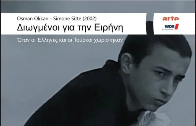 Λέρος: Προβολή Ντοκιμαντέρ από το ΚΠΕΑ Άρτεμις – Παρουσία του βραβευμένου σκηνοθέτη Osman Okkan