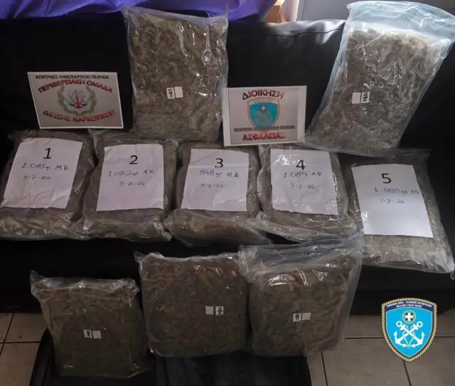 Λιμενικό: 10,5 κιλά ακατέργαστης κάνναβης εντοπίστηκε σε πλοίο με προορισμό τα Δωδεκάνησα