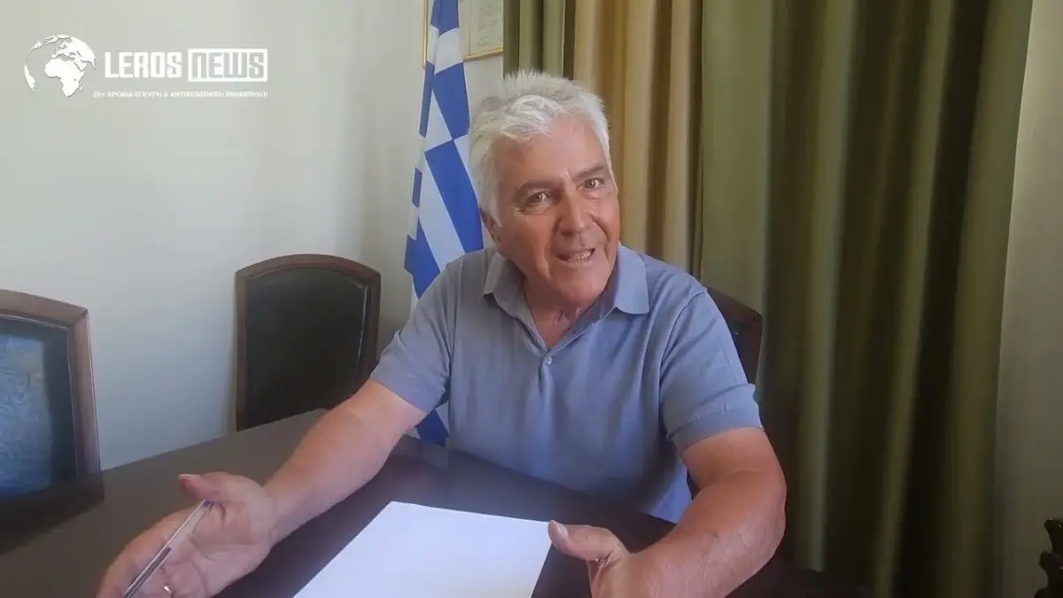 Δήμαρχος Λέρου: &#8220;Δεκάδες ανώνυμες καταγγελίες στο νησί &#8211; Τους φοβίζουν τα μεγάλα έργα&#8221;