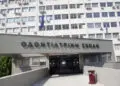 Η Ξένια Σούλου στην Οδοντιατρική Σχολή του Αριστοτέλειου Πανεπιστημίου Θεσσαλονίκης