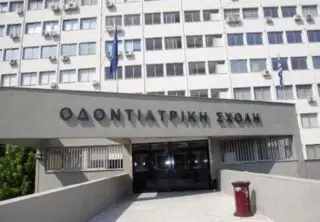 Η Ξένια Σούλου στην Οδοντιατρική Σχολή του Αριστοτέλειου Πανεπιστημίου Θεσσαλονίκης