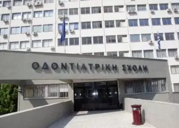 Η Ξένια Σούλου στην Οδοντιατρική Σχολή του Αριστοτέλειου Πανεπιστημίου Θεσσαλονίκης