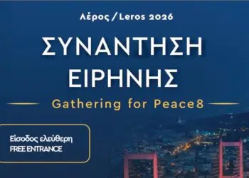 Λέρος: Πρόσκληση στην 8η Συνάντηση Ειρήνης από το ΚΠΕΑ Άρετμις