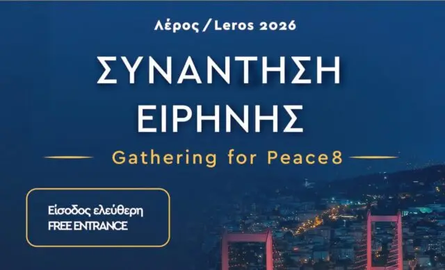 Λέρος: Πρόσκληση στην 8η Συνάντηση Ειρήνης από το ΚΠΕΑ Άρετμις