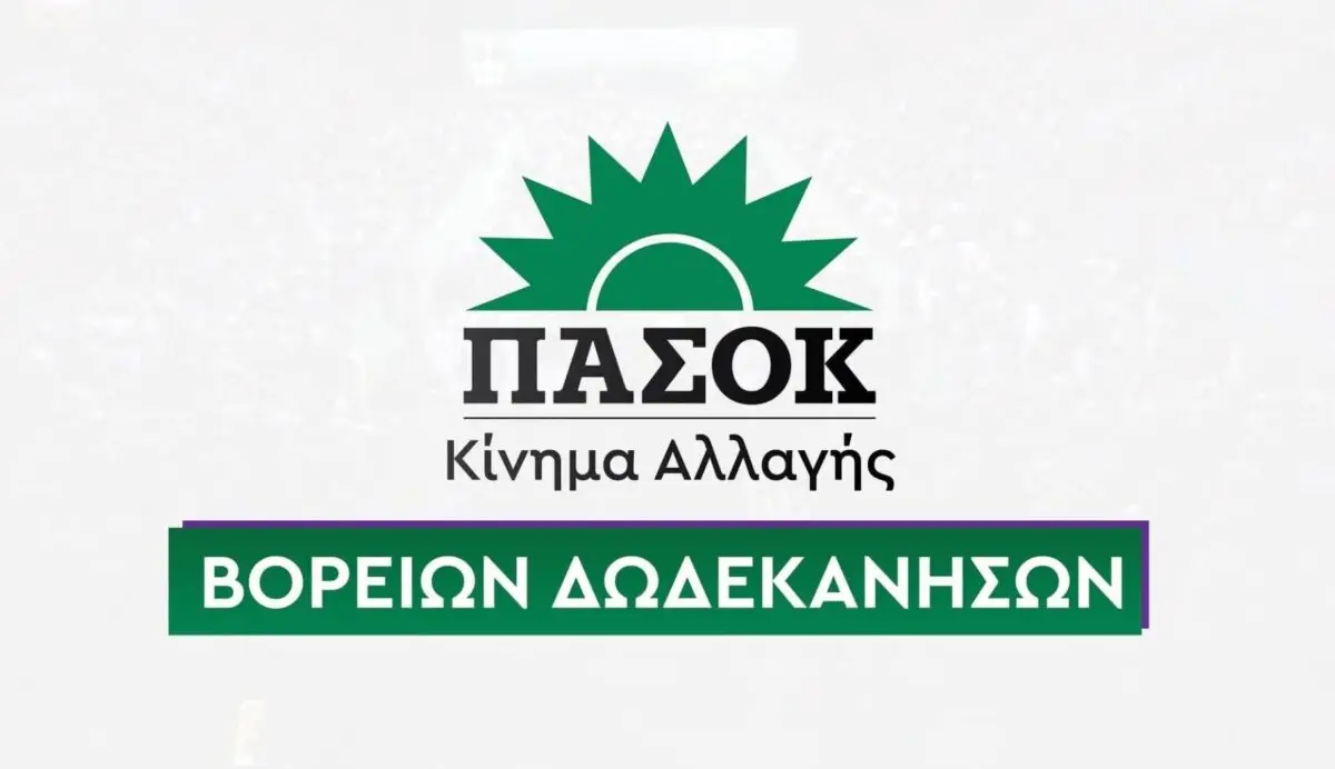 Λαγοκέφαλος: Η κυβέρνηση ανακοίνωσε το μέτρο, αλλά ξέχασε πώς θα εφαρμοστεί στη Δωδεκάνησο