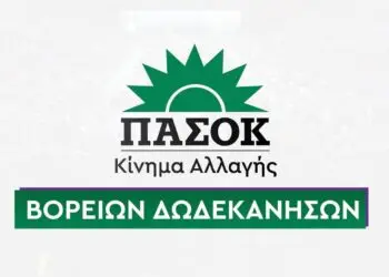 Λαγοκέφαλος: Η κυβέρνηση ανακοίνωσε το μέτρο, αλλά ξέχασε πώς θα εφαρμοστεί στη Δωδεκάνησο