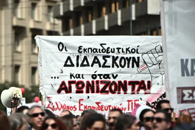 Σπίτια για εκπαιδευτικούς αναζητά η Β΄ ΕΛΜΕ στα νησιά της Βόρειας Δωδεκανήσου