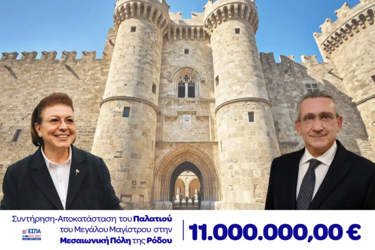 Με 11 εκατ. ευρώ η Περιφέρεια Ν. Αιγαίου χρηματοδοτεί το Υπουργείο Πολιτισμού για τη συντήρηση και αποκατάσταση του Παλατιού του Μεγάλου Μαγίστρου, στη Μεσαιωνική Πόλη της Ρόδου