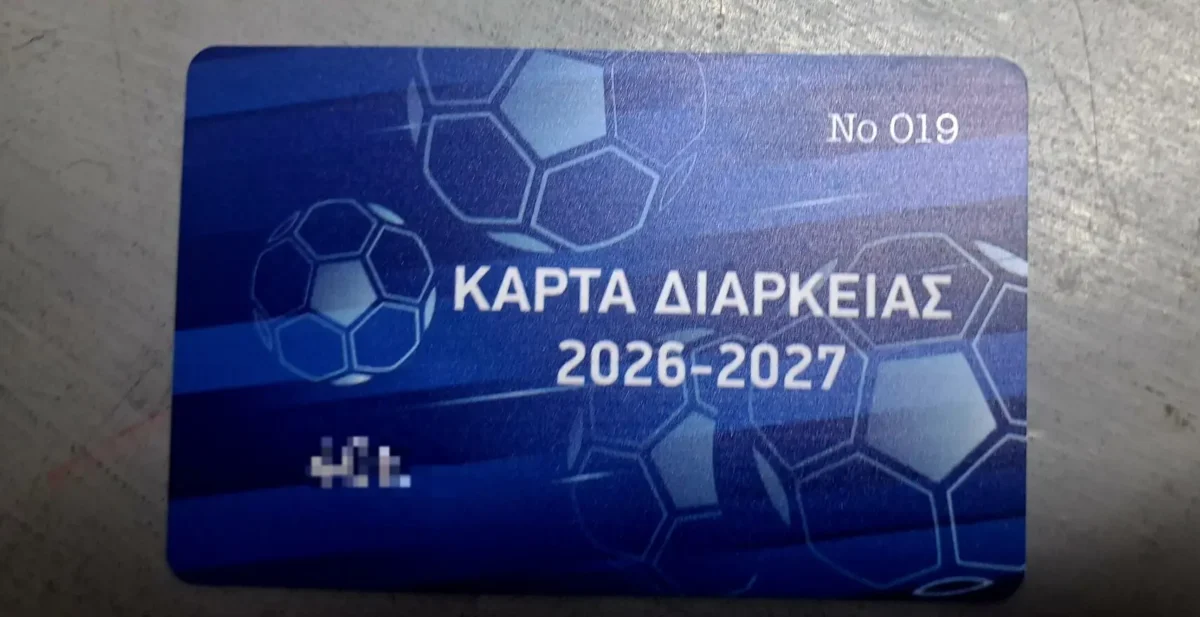 Ξεκίνησε η προετοιμασία της ΑΕΛ – Κυκλοφόρησαν οι κάρτες διαρκείας