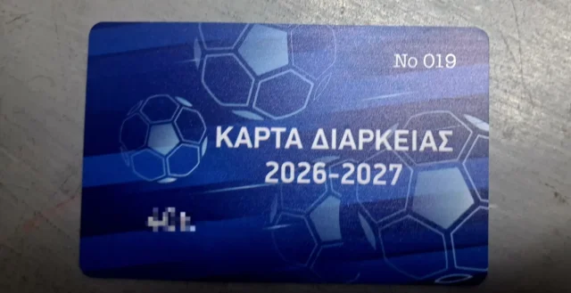 Ξεκίνησε η προετοιμασία της ΑΕΛ – Κυκλοφόρησαν οι κάρτες διαρκείας