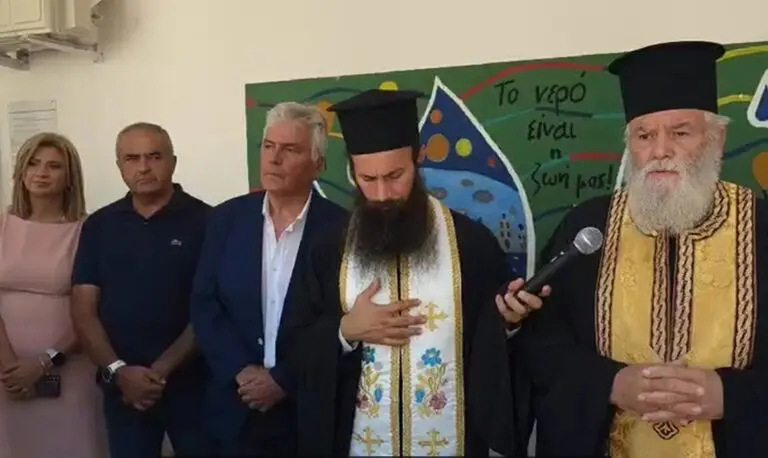 Λέρος: Ανακοινώθηκαν οι ώρες των αγιασμών στα σχολεία