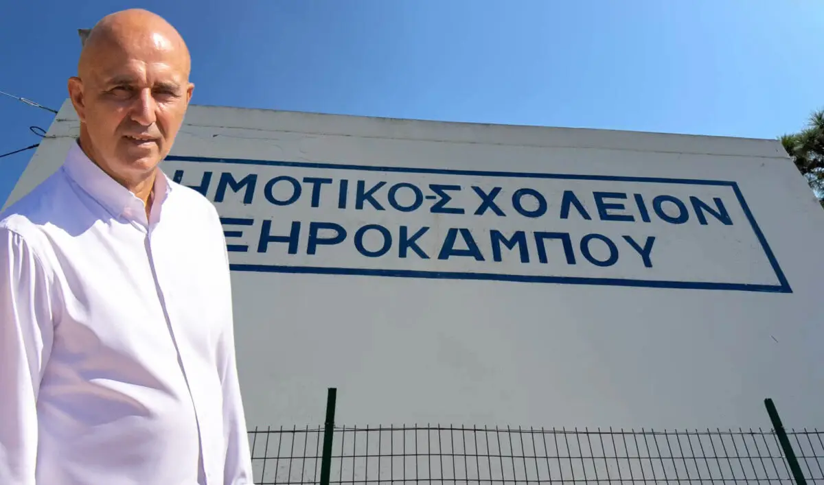 Μιχάλης Κόλιας: “Ειδικό Σχολείο Ξηροκάμπου – Από τις εξαγγελίες στην πραγματικότητα…”