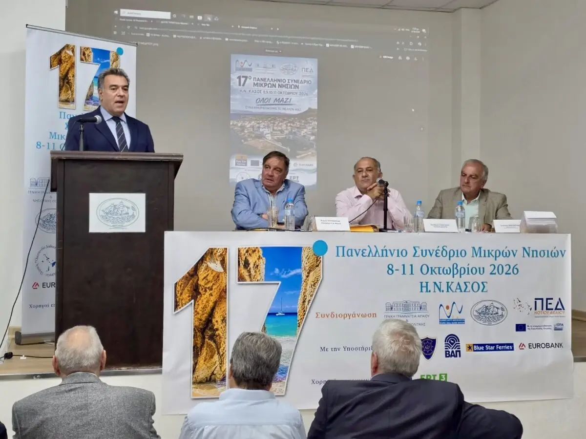 Μάνος Κόνσολας: «Αναπτυξιακές προτάσεις στο Συνέδριο Μικρών Νησιών στην Κάσο»