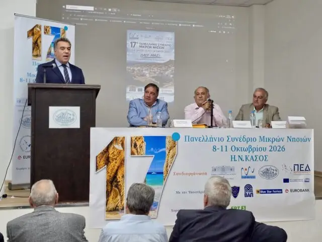 Μάνος Κόνσολας: «Αναπτυξιακές προτάσεις στο Συνέδριο Μικρών Νησιών στην Κάσο»