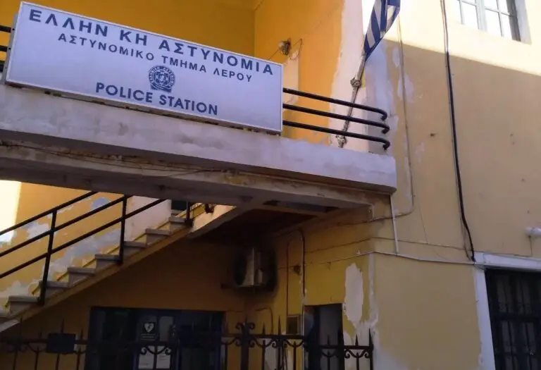Αστυνομικό Τμήμα Λέρου: Η ντροπή ενός ολόκληρου νησιού