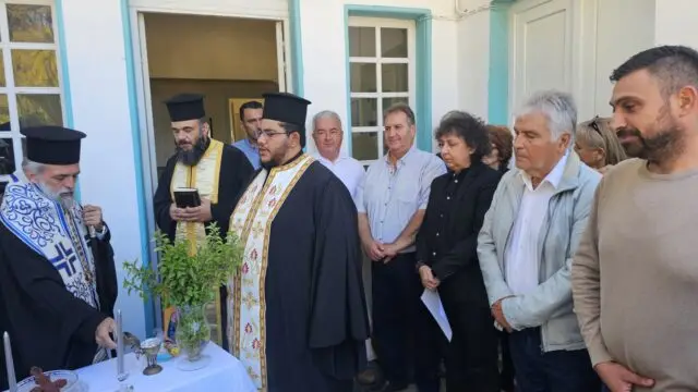 Λέρος: Ο Αγιασμός στη Νοσηλευτική Σχολή (ΣΑΕΚ)