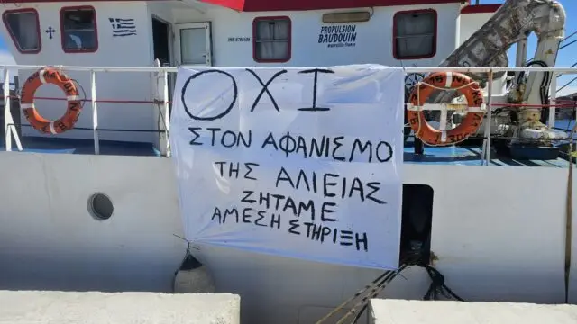 Λέρος: Οι αλιείς έδεσαν τα καΐκια – «Αν δεν δοθεί λύση, επόμενο ραντεβού στα Ίμια»