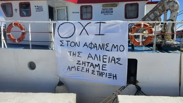 Λέρος: Οι αλιείς έδεσαν τα καΐκια – «Αν δεν δοθεί λύση, επόμενο ραντεβού στα Ίμια»