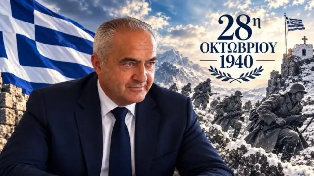 Μήνυμα Προέδρου του Δημοτικού Συμβουλίου Λέρου για την 28η Οκτωβρίου
