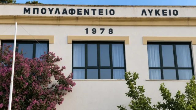Γενικό Λύκειο Λέρου: Μια διαφορετική γιορτή για την 28η Οκτωβρίου που αξίζει να παρακολουθήσετε