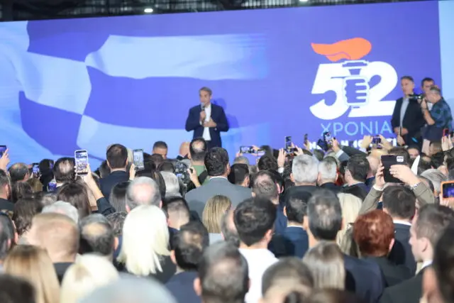 Μητσοτάκης στην εκδήλωση για τα 52 χρόνια της ΝΔ: «Θα ξαναπετύχουμε ποσοστό πάνω από 40% την άνοιξη του 2027»